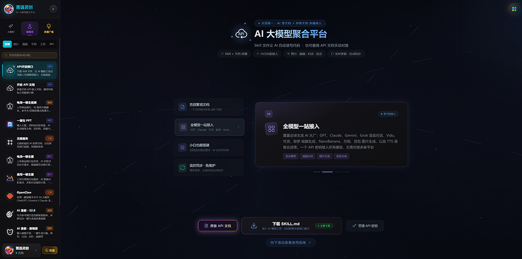 AIGC智能漫剧生成流程